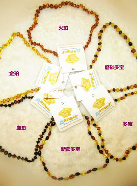 欧洲进口镇静安神周岁满月礼物