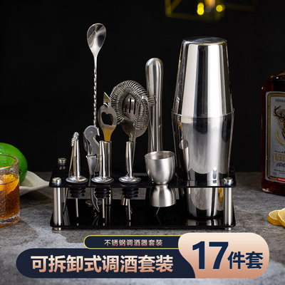 不锈钢调酒器套装雪克杯手摇壶酒吧入门鸡尾酒预调酒工具带收纳架