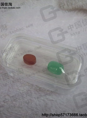 透明带膜钻石盒/裸钻盒/宝石盒/彩宝展示收藏盒-珠宝收纳盒
