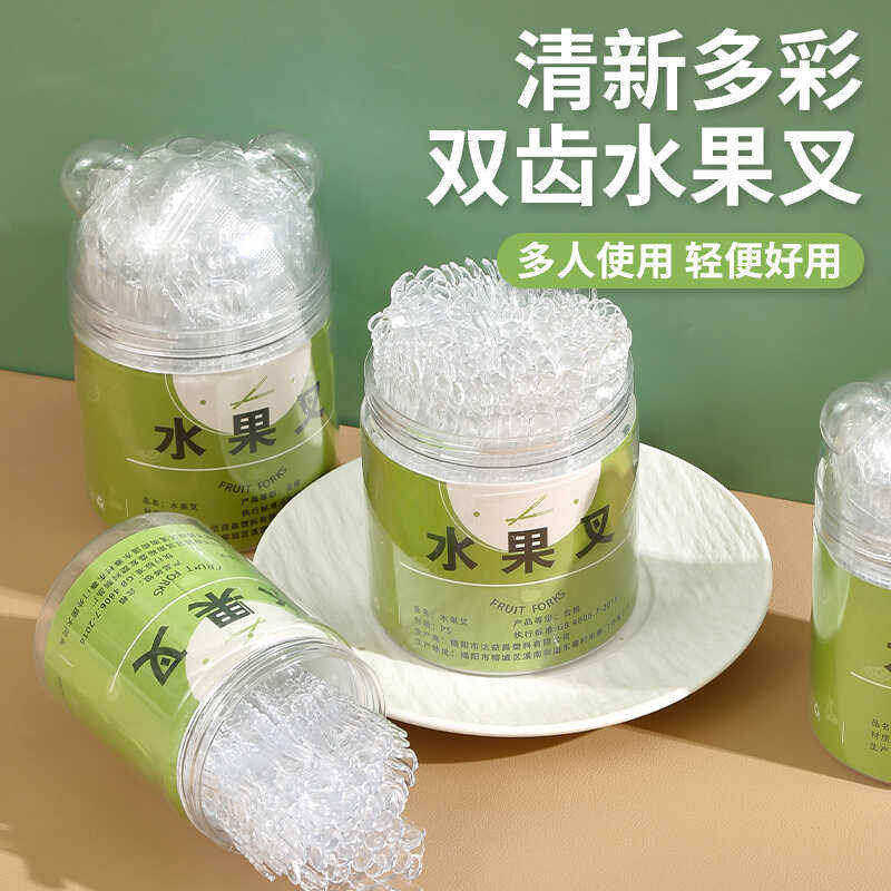 水果叉子一次性加厚带收纳罐