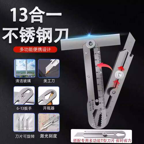 不锈钢美工刀重型全钢加厚