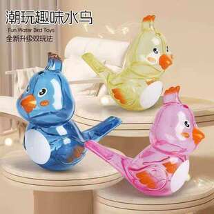 水鸟口哨儿童口肌发音训练可注水加水会学鸟叫婴幼儿小鸟哨子玩具