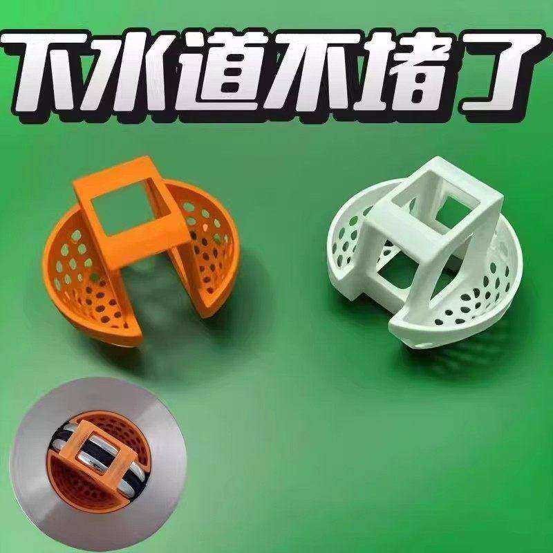 水池塞子过滤网防头发塑料卫生间水槽地漏盖洗手盆浴室下水道地漏