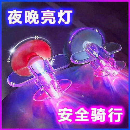 风能发光小飞机LED亮光彩灯
