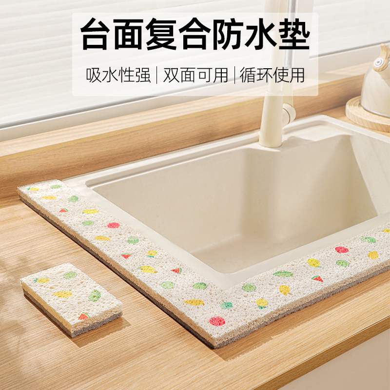 水槽台面吸水棉木浆海绵擦不沾油
