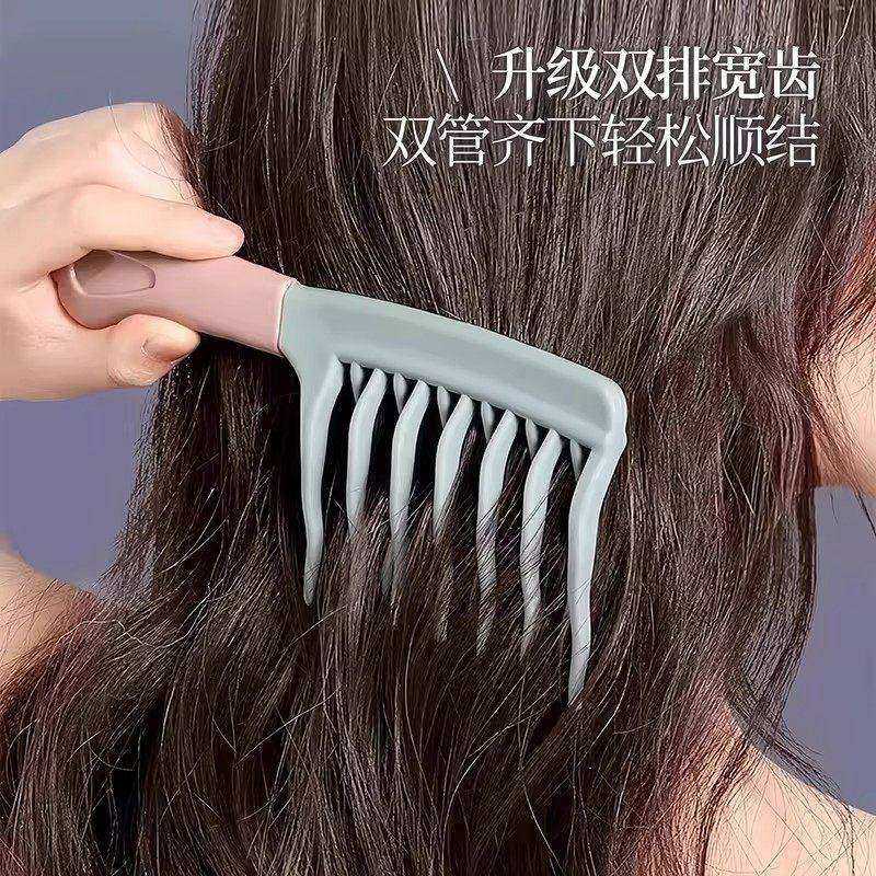 双排波浪齿卷发梳按摩梳蓬松