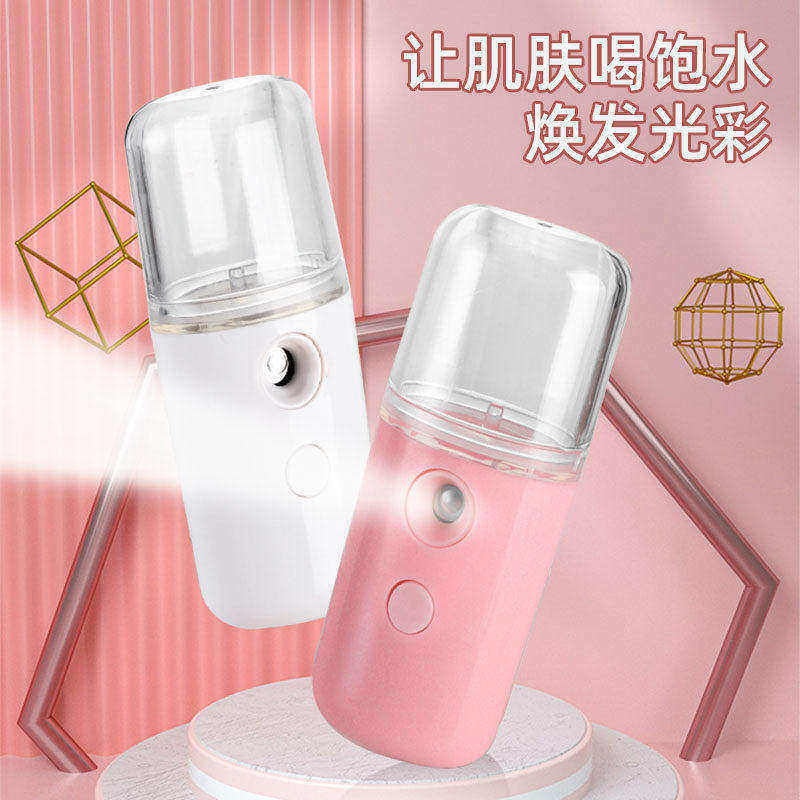 补水仪纳米喷雾器注氧便携脸部保湿小型蒸脸器冷喷手持加湿美容仪