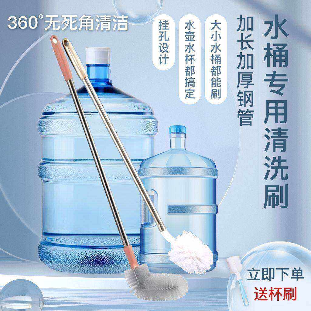 纯净水桶专用刷子长柄清洗弯头图片
