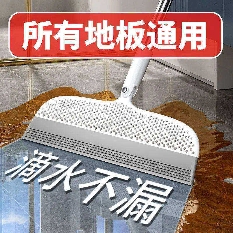 魔术扫把硅胶拖把刮水扫地两用