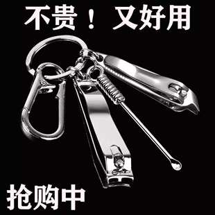 指甲刀挖耳勺套装指甲剪指甲钳男女士儿童通用专用修脚工具钥匙扣