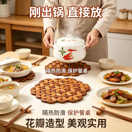 竹垫菜盘子楠竹隔热垫