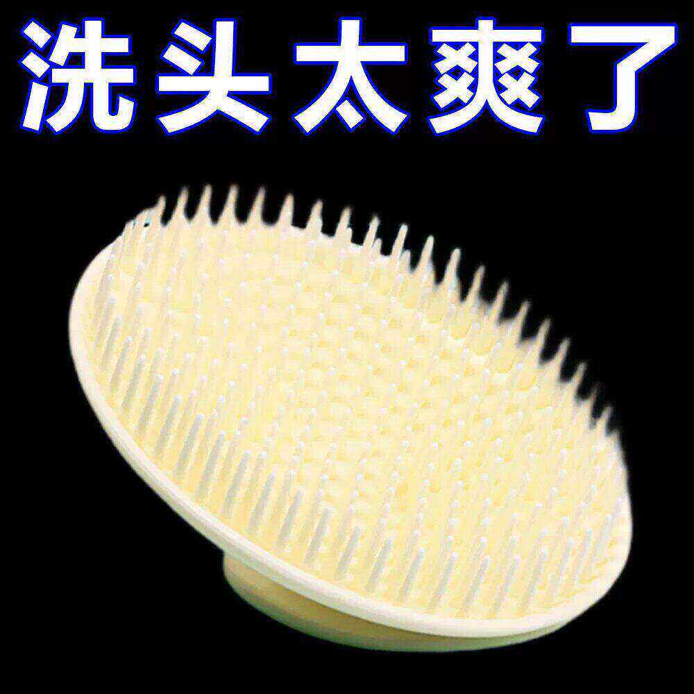 洗头神器按摩洗发刷头皮按摩