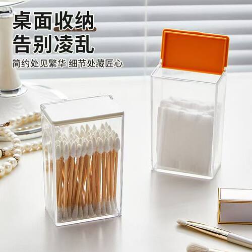 磁吸翻盖收纳盒密封防尘透明带盖