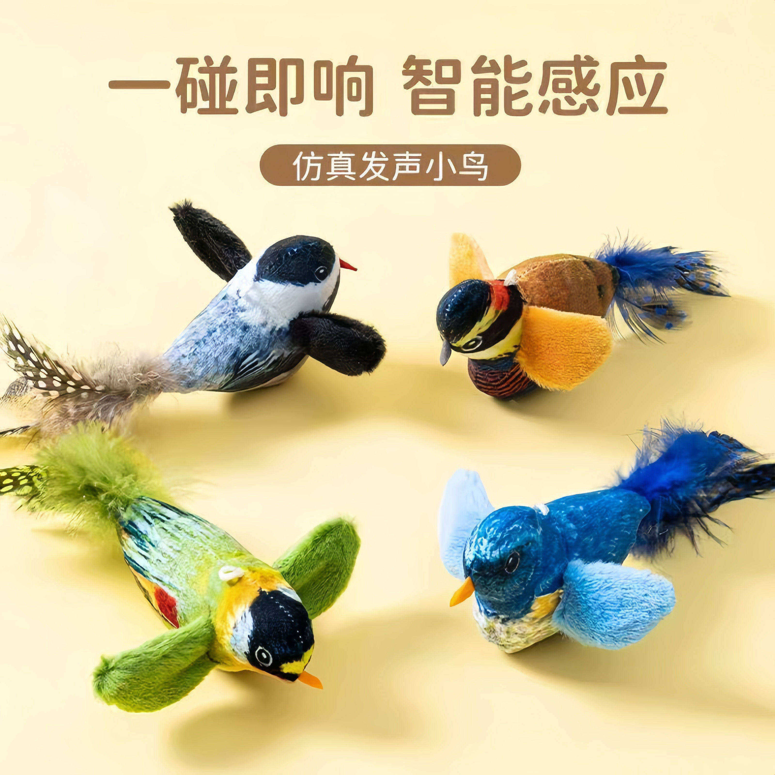 猫玩具仿真小鸟发声自嗨解闷