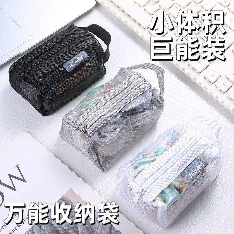 透明网纱收纳袋钥匙包公交卡片包