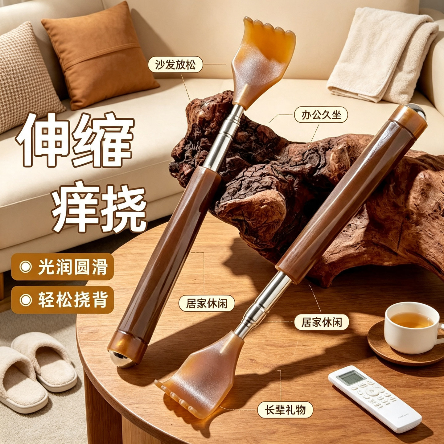 不求人痒痒挠抓痒伸缩