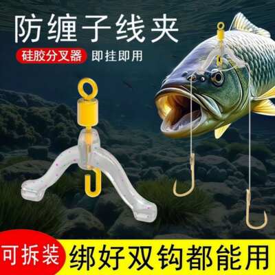 快挂子线夹防缠子线夹秒换小配件