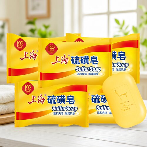 上海香皂硫磺皂洗澡沐浴