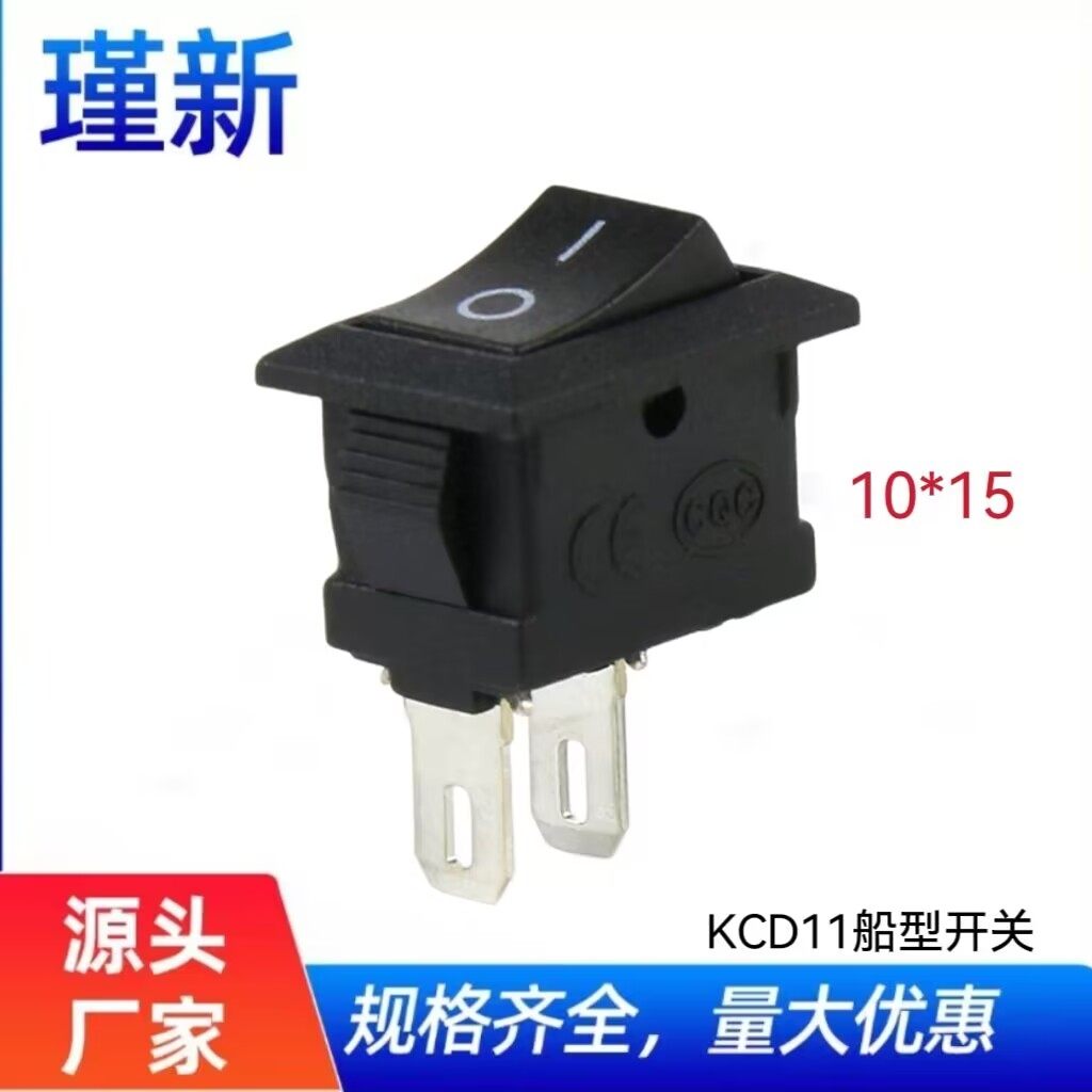KCD11微型小船形开关电源铜脚铁脚2脚2档小型仪表仪器船型翘板_虎窝淘