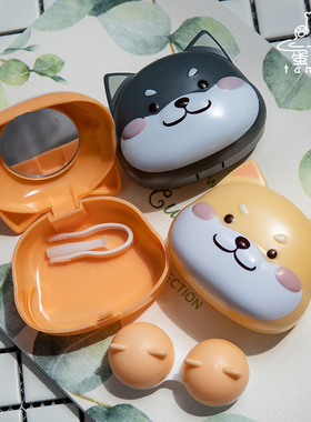 蛋獭家黑黄色狗狗头柴犬美瞳隐形眼镜盒子小巧可爱便携异形带镜子