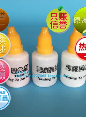 特安MR2003型电子比色器显色剂氨氮亚硝酸盐pH值溶解氧硫化氢余氯