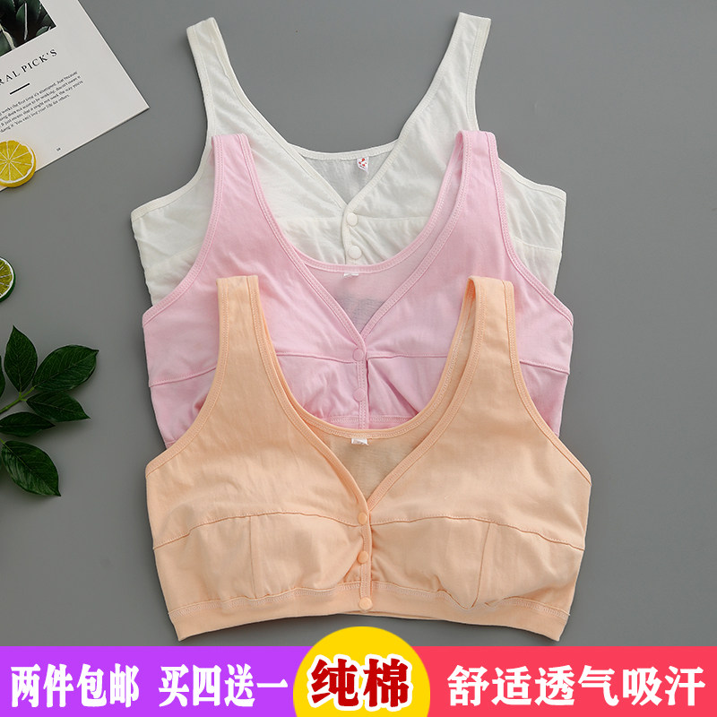 孕妇中老年纯棉舒适超薄无海绵大码前扣背心哺乳文胸妈妈内衣睡眠