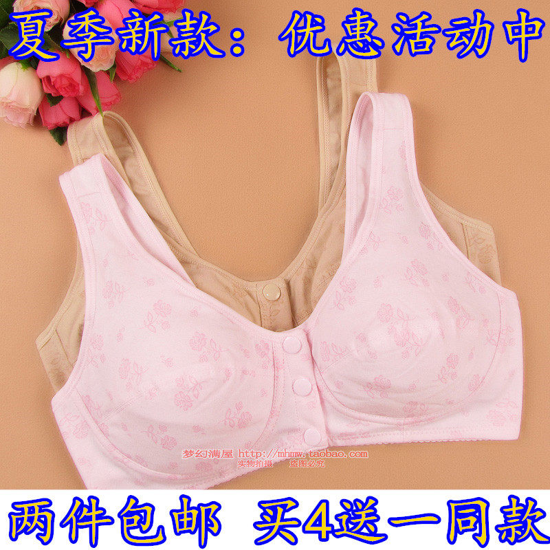 前开扣无海绵薄款纯棉无钢圈文胸中老年妈妈无海绵内衣女大码胸罩