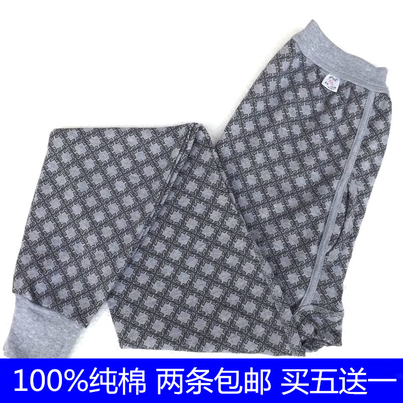 Pantalon collant Moyen-âge simple en coton - Ref 763560 Image 1