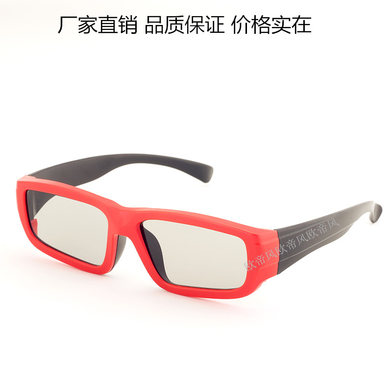 Lunettes 3D - Ref 1245070 Image 1