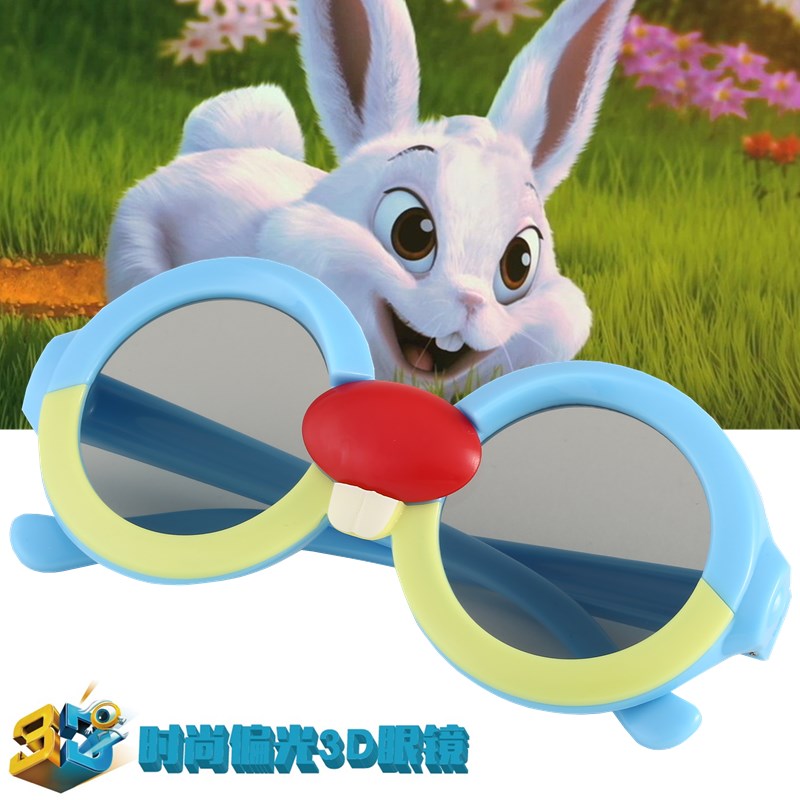 Lunettes 3D - Ref 2621566 Image 1