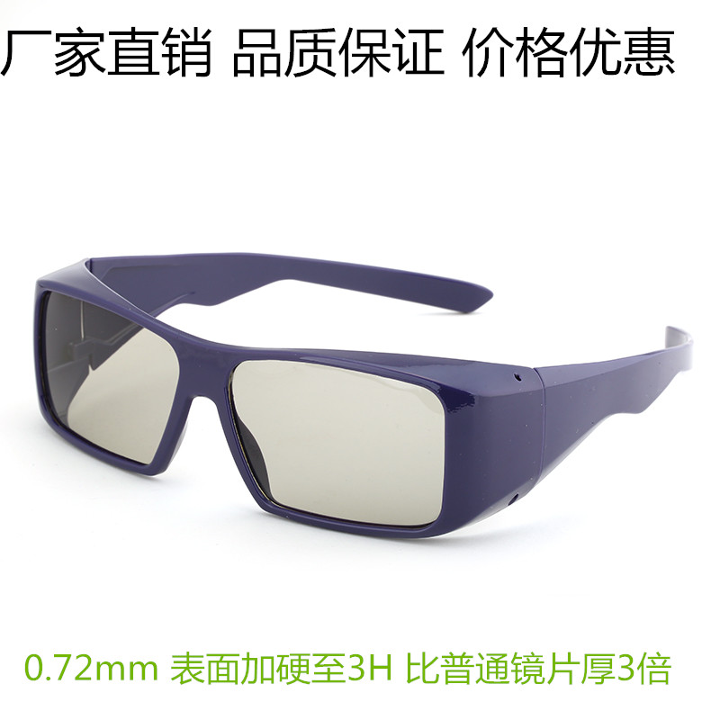 Lunettes 3D - Ref 1241154 Image 1