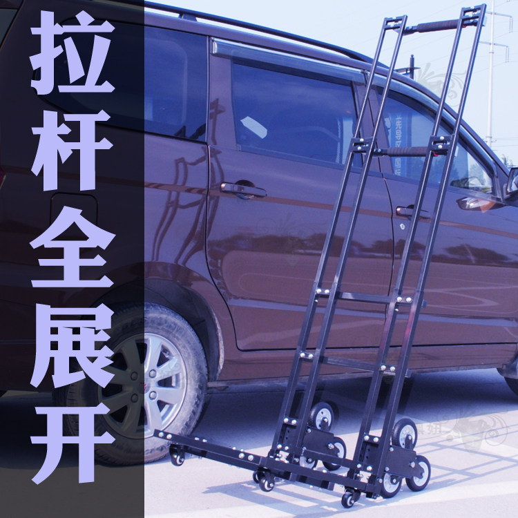 lc09加重六轮爬楼车万向轮载重王折叠手推拉车大拖车拉重货手推车