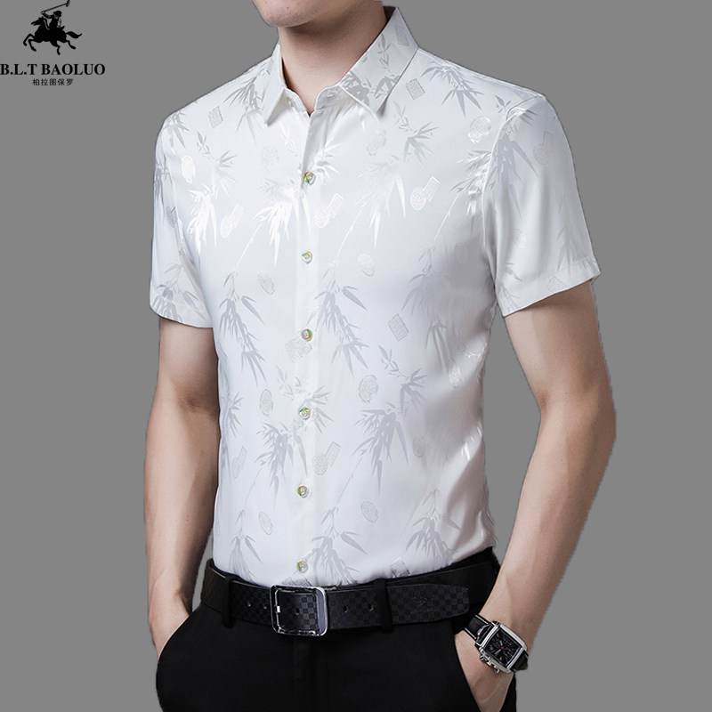冰丝弹力衬衫男短袖商务休闲提花