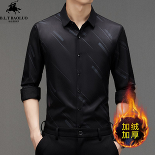 保罗男款冬季加绒加厚衬衫男长袖中年爸爸装大码免烫抗皱保暖衬衣