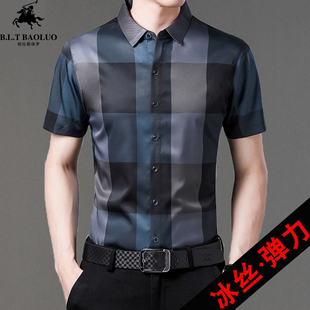 保罗男款冰丝衬衫男士短袖夏季大码格子免烫弹力寸衫潮流半袖衬衣