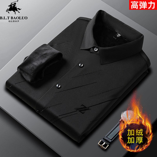 保罗潮流男士长袖保暖衬衫秋冬季加绒加厚高弹力无痕高端印花衬衣