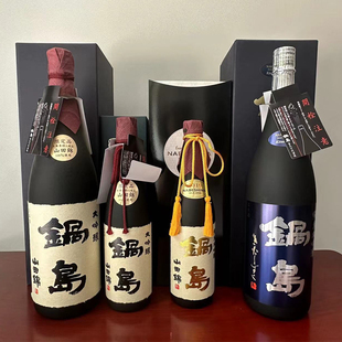 日本清酒锅岛大吟酿纯米大吟酿原装进口日本酒锅岛礼盒包装