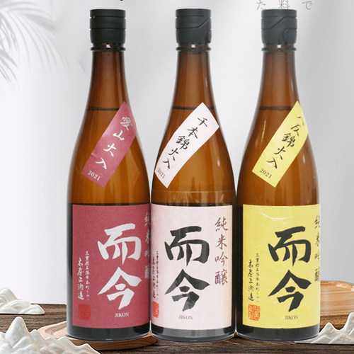 而今而今纯米吟酿酿造清酒