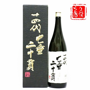 原装 进口日本清酒 日本高档清酒十四代七垂二十贯纯米大吟酿1.8L