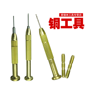 。手动打孔钻手捻钻手钻拿子菩提子琥珀核雕打眼工具可换头螺丝刀