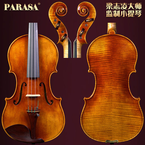纯手工制作小提琴PARASA/谱乐诗