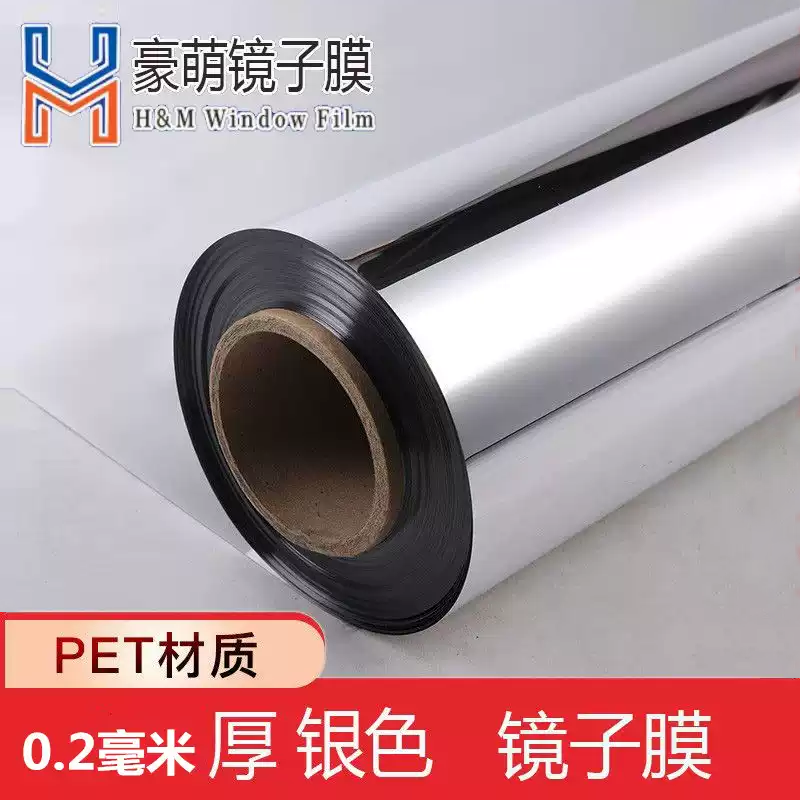 高清镜面贴纸贴墙自粘卫生间软玻璃贴浴室全身软镜子可裁剪镜子膜