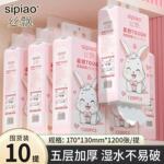 丝飘兔兔悬挂1200张抽纸底部抽家庭装宿舍整擦手卫生间商用小抽纸