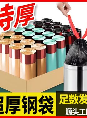 特厚垃圾袋抽绳式手提垃圾袋特厚超厚大号厨房黑色塑料袋简约家用