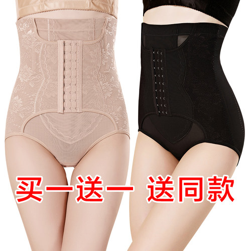女士孕妇产后束缚塑身裤
