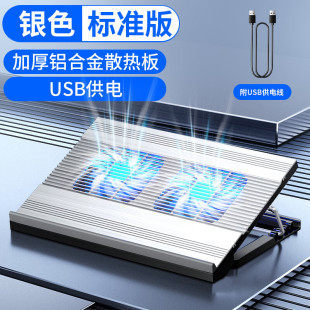 联想ThinkBook 14 2026 14英寸笔记本散热底座电脑散热器风扇静音散热板支架电脑降温扇热器排风扇增高配件