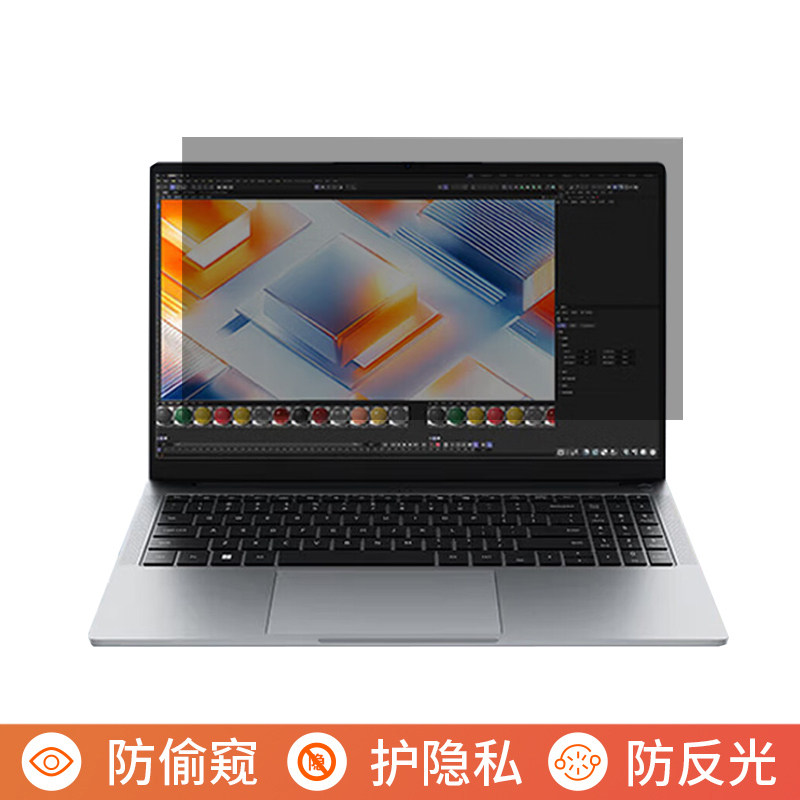 联想异能者A15H 15.6英寸电脑防窥膜笔记本屏幕保护膜免贴可拆卸防偷窥防窥屏防反光遮挡板显示器挡窥片
