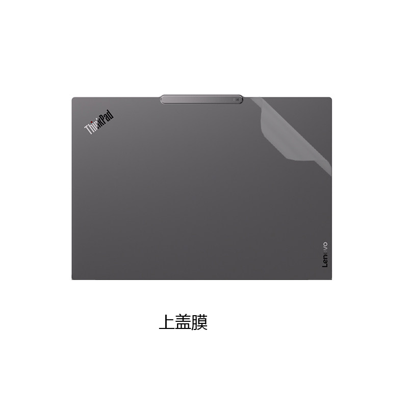 联想ThinkPad E14 2025 14英寸电脑贴纸笔记本电脑机身膜外壳保护贴膜全套键盘膜屏幕膜不留胶装饰抗磨损防刮图片