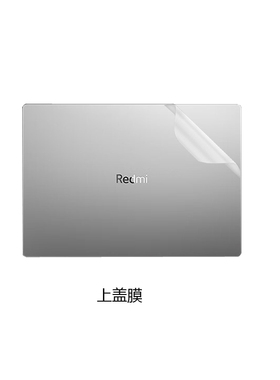 适用小米红米REDMI Book Pro 14 2025 14英寸电脑贴纸笔记本电脑机身膜外壳保护贴膜全套键盘屏幕膜不留胶