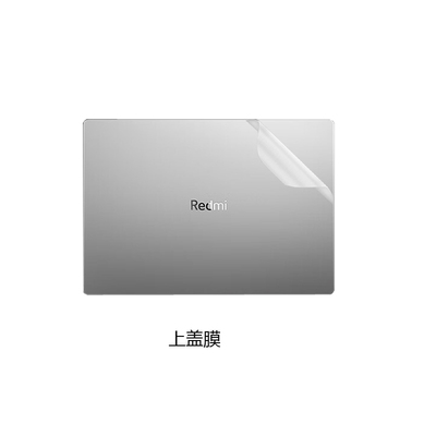 适用小米红米REDMI Book Pro 14 2025 14英寸电脑贴纸笔记本电脑机身膜外壳保护贴膜全套键盘屏幕膜不留胶